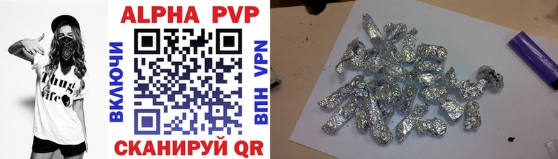 Наркошоп купить A PVP МЕТАДОН Гашиш Меф Гаврилов-Ям