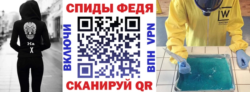 Купить закладки  Гаврилов-Ям  Amphetamine Premium 