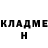 ГАШ гашик Michael Luttrell
