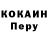 Alpha-PVP кристаллы Jamshid Madaminov
