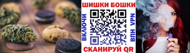 Cannafood марихуана  Купить  Гаврилов-Ям 