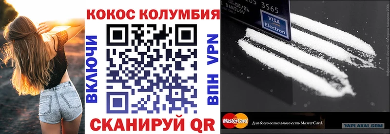 Купить где  Гаврилов-Ям  Кокаин 98% 