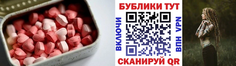 Купить где Гаврилов-Ям Экстази Cube