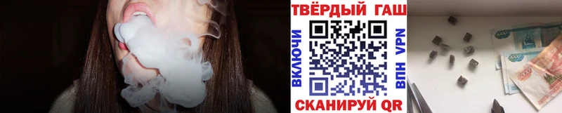 Купить  Гаврилов-Ям  Гашиш хэш 