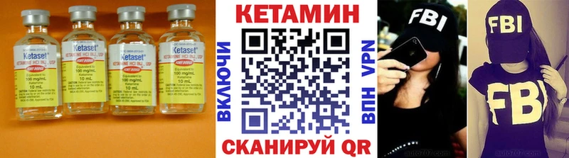 Кетамин ketamine Купить где Гаврилов-Ям