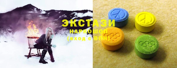 бутик Карталы