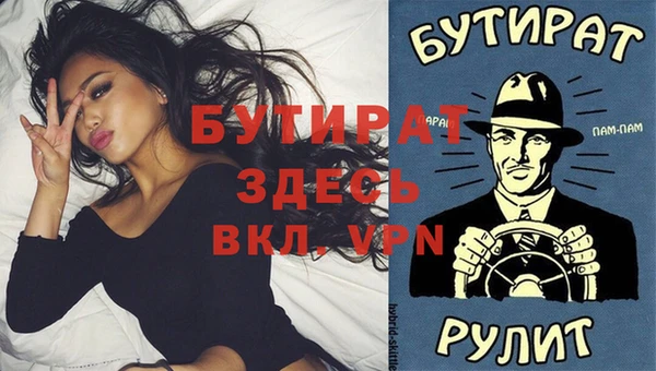 бутик Карталы