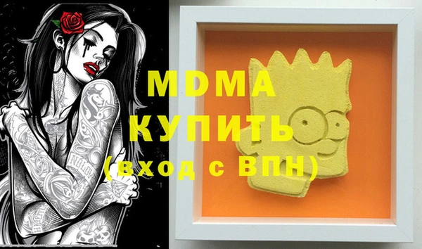 бутик Карталы