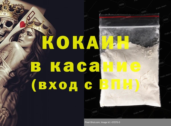 бутик Карталы