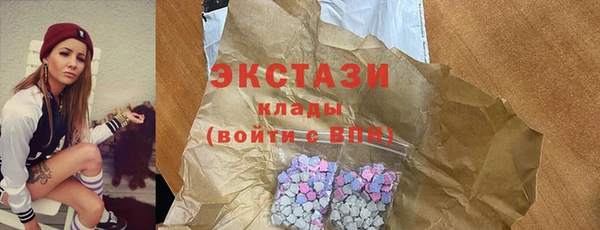 ешки Карпинск