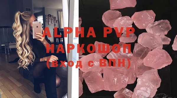 бутик Карталы