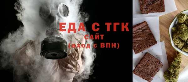 бутик Карталы