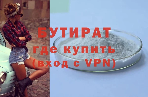бутик Карталы