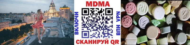 MDMA Molly  Купить закладки  Гаврилов-Ям 