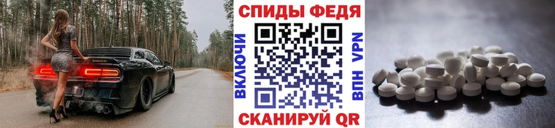 МЕТАМФЕТАМИН Декстрометамфетамин 99.9% Купить Гаврилов-Ям