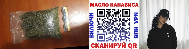 Дистиллят ТГК жижа  Купить  Гаврилов-Ям 